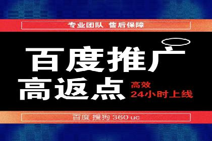竞价SEM托管策略：企业广告投放的新趋势